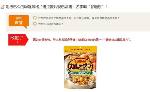 探索優質日本食品品牌及其專業培訓活動