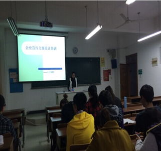 掌握就業(yè)技能，變身職場達(dá)人——學(xué)院成功舉辦企業(yè)組織文案專項(xiàng)培訓(xùn)活動(dòng)