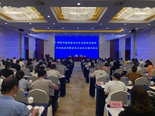 蚌埠市局召開特殊食品專區(qū)專柜經(jīng)營提升行動(dòng)推進(jìn)會(huì)暨食品安全知識(shí)培訓(xùn)會(huì)議